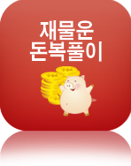 �繰��